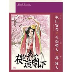 �����w�V���[�Y ���̐X�̖��J�̉� [DVD]