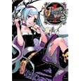 Venus Versus Virus, Vol. 1 by Atsushi Suzumi