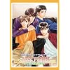 スクエアな関係～ぼくらの恋愛心理学3～
