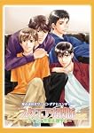 スクエアな関係<br>~ぼくらの恋愛心理学3~