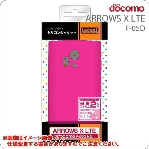�쥤�������� docomo ARROWS X LTE F-05D�ѥ���åץ����ɥ��ꥳ�󥸥㥱�å�/�饺�٥꡼ RT-F05DC2/P