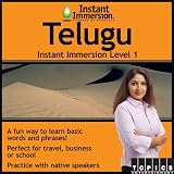 Instant Immersion Level 1 - Telugu [Download]
