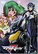 マクロスF(フロンティア) 2 [DVD]