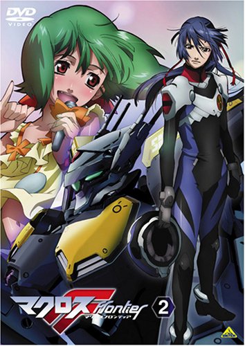 【Amazonの商品情報へ】マクロスF(フロンティア) 2 [DVD]