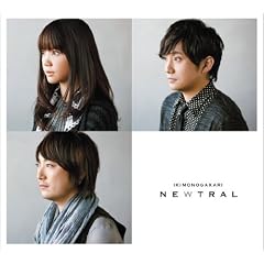 NEWTRAL(初回限定盤)