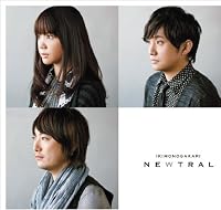 NEWTRAL(初回限定盤)