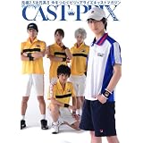 CAST-PRIX ZERO VOL.23 (グライドメディアムック78)