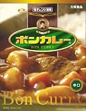 ボンカレー220 辛口