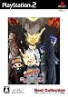 家庭教師ヒットマンREBORN! 禁断の闇のデルタ(Best Collection)