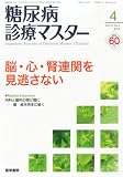 ���A�a�f�Ã}�X�^�[ 2012�N 05���� [�G��]