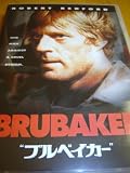 Brubaker (1980)
