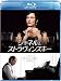 ����ͥ�����ȥ�����󥹥��� [Blu-ray]