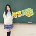 ラジオCD「井ノ上奈々の2～3次元同好会」Vol.1