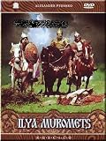 Ilya Muromets (DVD NTSC)