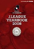 J.LEAGUE YEARBOOK 2008