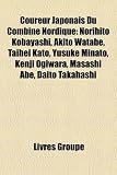 Coureur Japonais Du Combine Nordique: Norihito Kobayashi, Akito Watabe, Taihei Kato, Yusuke Minato, Kenji Ogiwara, Masashi Abe, Daito Takahashi Yusuke Kato