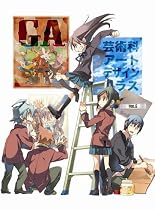 GA 芸術科アートデザインクラス Vol.6(初回限定版) [DVD]