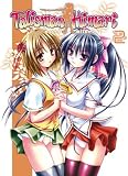 Produkt-Bild: TALISMAN HIMARI # 2 - VORSICHT VOR DEM SCH&Ouml;NEN K&Auml;TZCHEN! von Milan Matra (Manga)