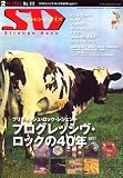 ストレンジデイズ 2009年 02月号 [雑誌]