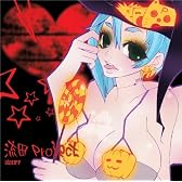 流田PP 〈NEW COVER ALBUM〉