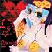 流田PP 〈NEW COVER ALBUM〉