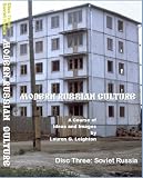 Modern Russian Culture. Disk Three: Soviet Russia