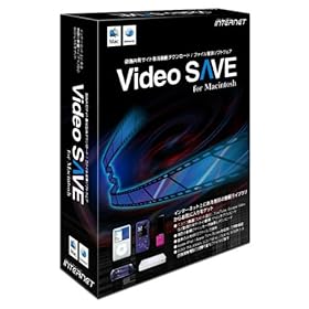 【クリックで詳細表示】Video SAVE for Macintosh