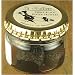 Whole Black Winter Truffles .45 oz.