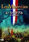 ���E�~�[���u�� ~�U�E�q�X�g���[ [DVD]