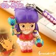Official Runa Ranma Kewpie Mascot Mini Figure with Loop - 1.5" Shampoo (Japanese Import)