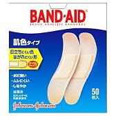 バンドエイド　肌色５０枚