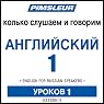 ESL Russian Phase 1, Unit 01: Learn to Speak and Understand English as a Second Language with Pimsleur Language Programs