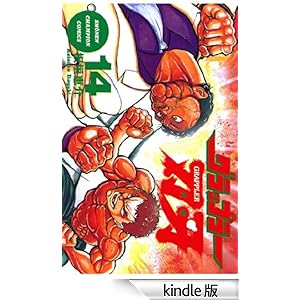 �O���b�v���[�n��@14 ���N�`�����s�I���E�R�~�b�N�X