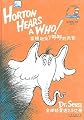 Horton Hears a Who! (Dr. Seuss Classics) [Hardcover]