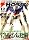 �d�� HOBBY MAGAZINE (��ް϶޼��) 2008�N 12���� [�G��]