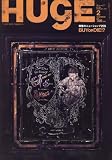 HUgE (ヒュージ) 2009年 02月号 [雑誌]