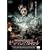 �I�y���[�V�����E�����L���[�� [DVD]