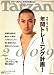 Tarzan (ターザン) 2009年 1/28号 [雑誌]