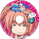 星空へ架かる橋AA 特典 デジタルコンテンツCD