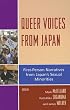 Queer Voices from Japan: First Person Narratives from Japan's Sexual Minorities (Studies of Modern Japan)