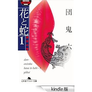 �ԂƎ�1�@�U���̊� ���~�ɃA�E�g���[����