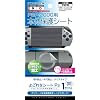 PSP-2000専用 前面&背面保護シート『よごれなシートP2』