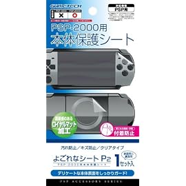 PSP(PSP-2000、3000)専用前面&背面保護シート『よごれなシートP2』