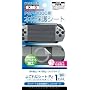 PSP-2000��p�O��&�w�ʕی�V�[�g�w�悲��ȃV�[�gP2�x
