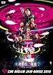 CUE DREAM JAM-BOREE 2010 [DVD]