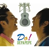 Do!(初回生産限定盤)