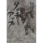 Amazon広告