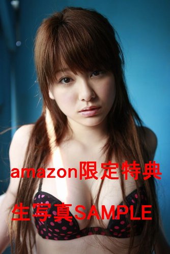 中島愛里のアイテム画像