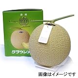 【訳あり】　静岡クラウンメロン　（マスクメロン）　1玉　化粧箱付き　Aクラス