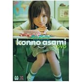 アロハロ ! 紺野あさ美 DVD
